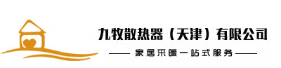 銅鋁復合散熱器